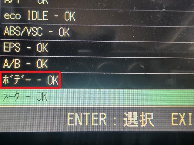 ハイゼット ヒューズボックス EBD-S331V 82600-B5070