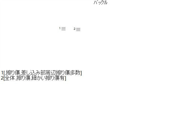 ハイゼット ドライバーシートベルト EBD-S331V 73230-B5140-C0