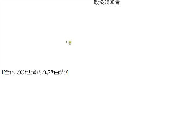 ハイゼット 取扱説明書 EBD-S331V