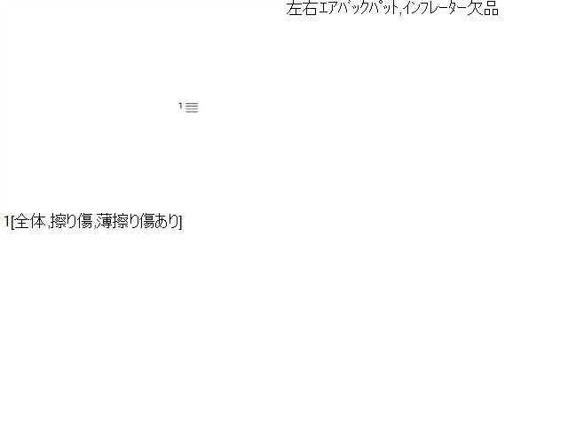 ハイゼット その他 内装部品 EBD-S331V