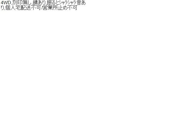 【中古】セルボ CBA-HG21S フロントエキゾーストパイプ 14190-72J00