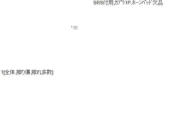 【中古】セルボ CBA-HG21S ステアリングホイール 48110-58J80-P4Z