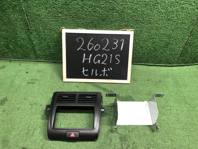 【中古】セルボ CBA-HG21S オーディオパネル 73821-66K00-5PK