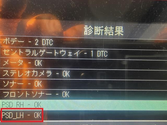 【中古】タンク DBA-M900A 左リア スライド