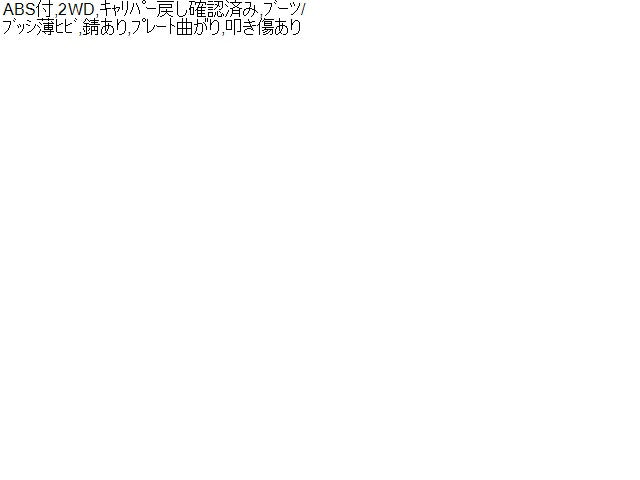 【中古】タンク DBA-M900A 左フロントストラットＡＳＳＹ 48520-B9115