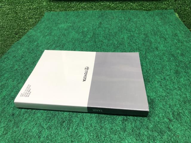 【中古】タンク DBA-M900A 取扱説明書