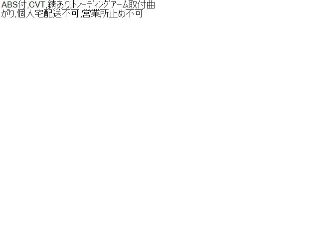 【中古】パッソ DBA-KGC35 リア アクスルホーシングＡＳＳＹ