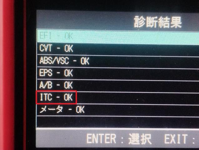 【中古】パッソ DBA-KGC35 ヒューズボックス 82600-B1050