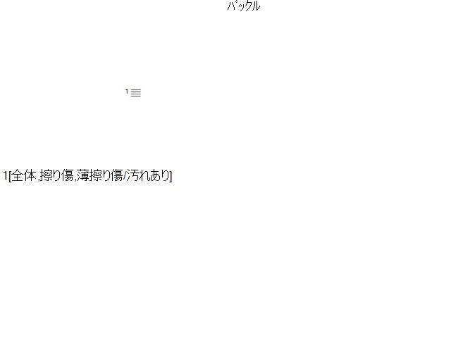 【中古】パッソ DBA-KGC35 ドライバーシートベルト キャッチ