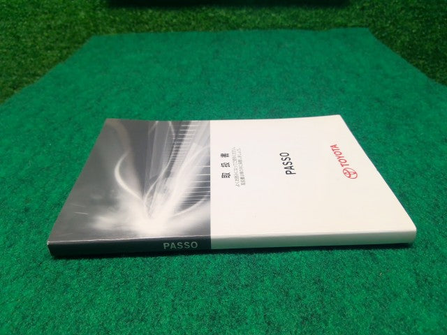 【中古】パッソ DBA-KGC35 取扱説明書