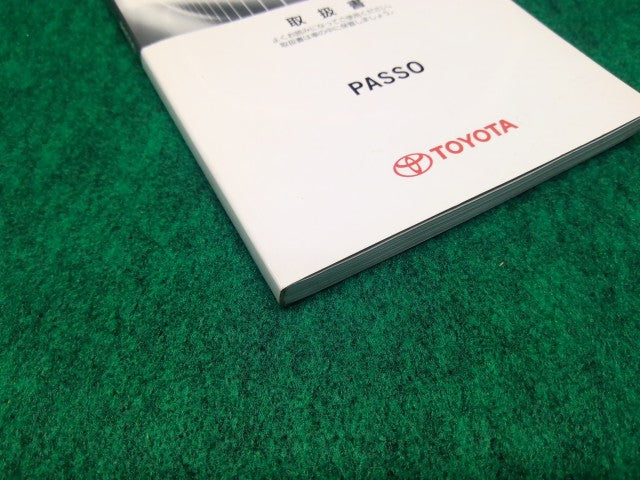 【中古】パッソ DBA-KGC35 取扱説明書