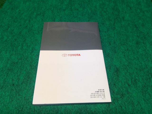 【中古】パッソ DBA-KGC35 取扱説明書