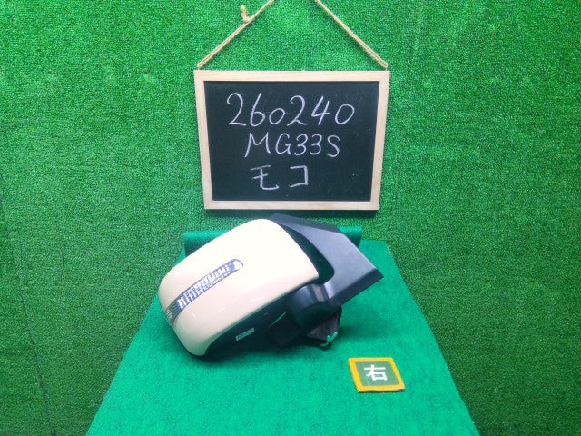 【中古】モコ DBA-MG33S 右サイドミラー 96301-4A53H