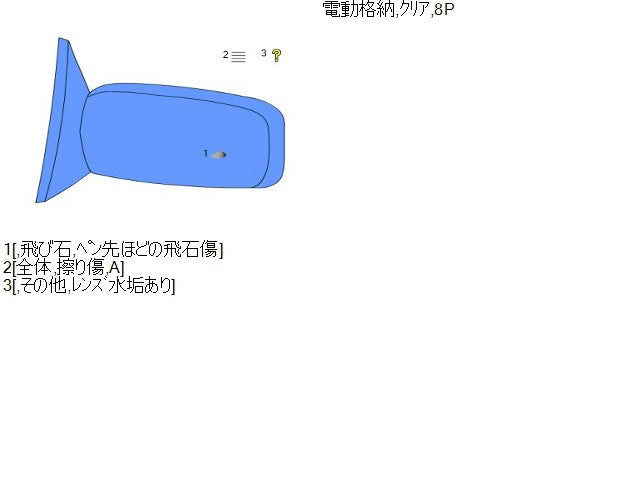 【中古】モコ DBA-MG33S 左サイドミラー 96302-4A51L