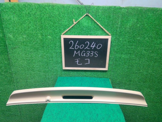 【中古】モコ DBA-MG33S リア スポイラー