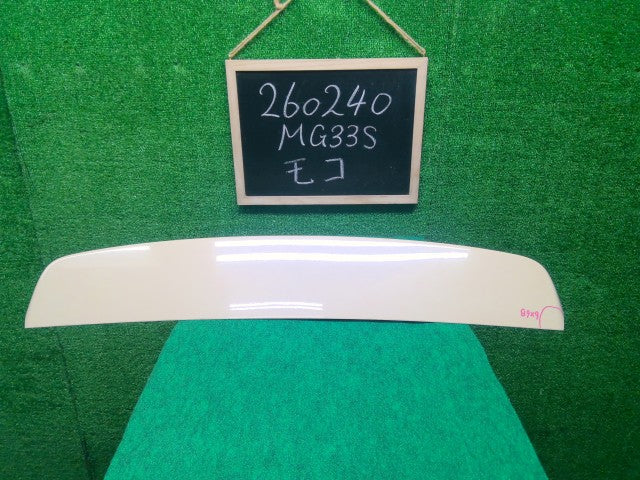【中古】モコ DBA-MG33S リア スポイラー