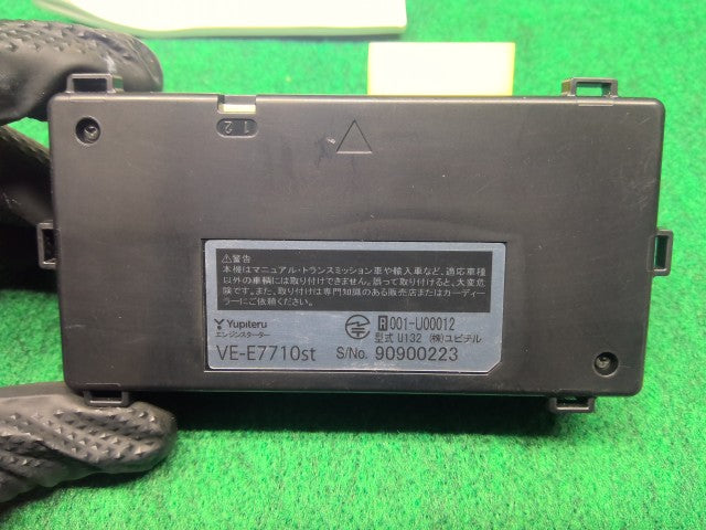 【中古】ユピテル リモコン エンジン スターター