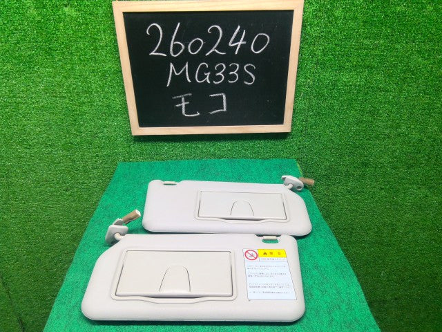 【中古】モコ DBA-MG33S サンバイザー 96400-4A02G
