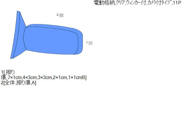 【中古】デイズルークス DBA-B21A 左サイドミラー 96302-6A29E