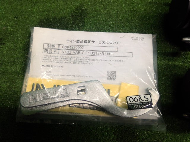 【中古】 車高調 テイン（１台分）ジャンク品 デイズルークス
