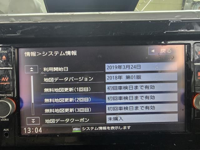【中古】デイズルークス DBA-B21A カーナビゲーション MM318D-W