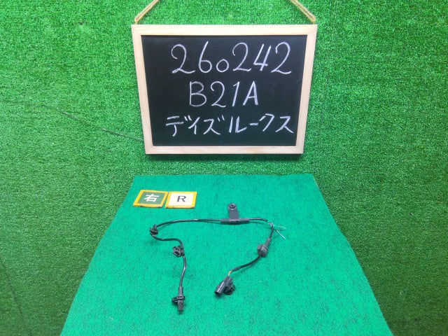 【中古】デイズルークス DBA-B21A ＡＢＳセンサー 右リア用