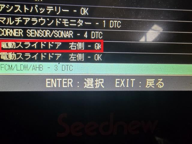【中古】デイズルークス DBA-B21A 右パワースライドドアモーター 97960-6A00B