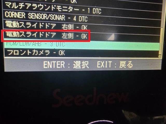 【中古】デイズルークス DBA-B21A 左パワースライドドアモーター 97960-6A00B