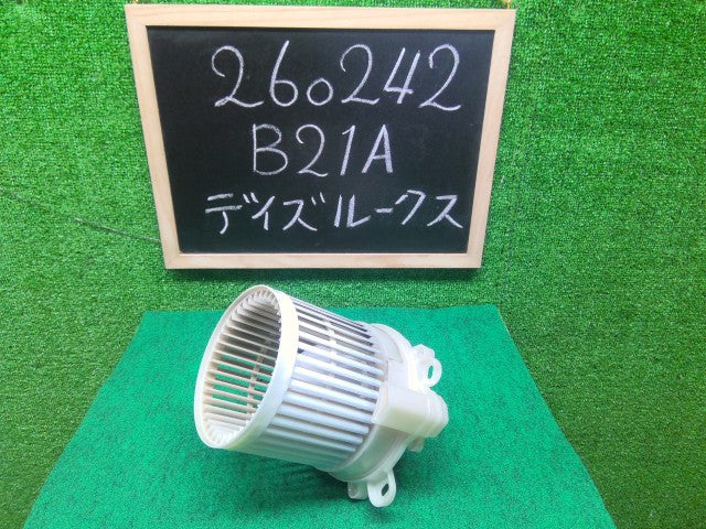 【中古】デイズルークス DBA-B21A ヒーターブロアモーター 27220-6A01A