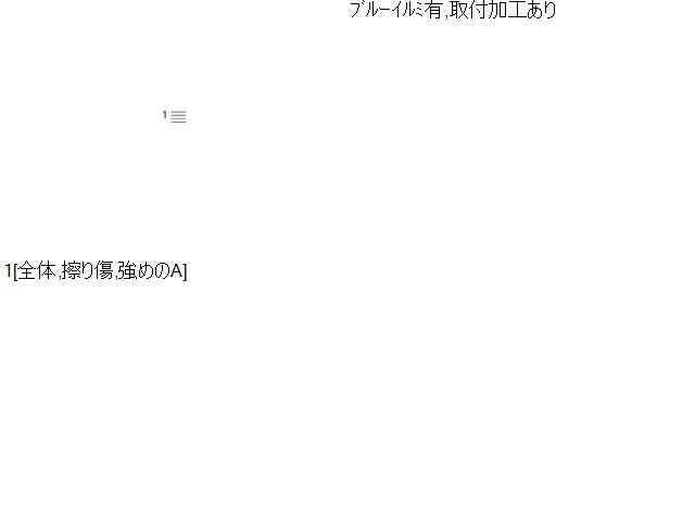【中古】デイズルークス DBA-B21A スカッフプレート G6951-6A310