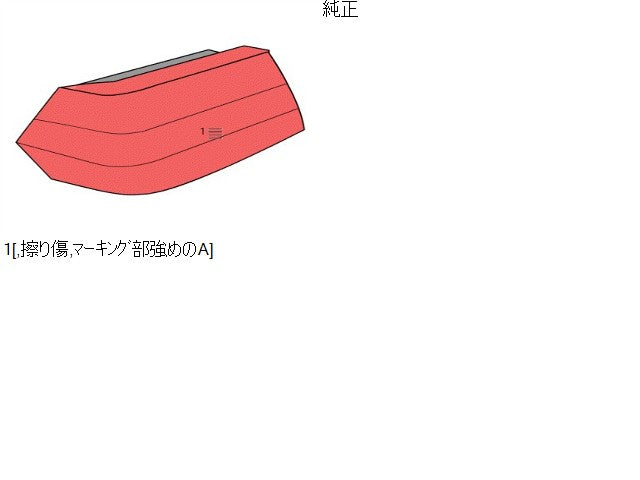 エブリィ 左テールランプ HBD-DA64V 35670-68H00