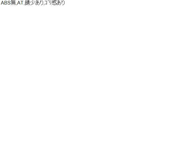 エブリィ Ｒプロペラシャフト HBD-DA64V 27102-68H32