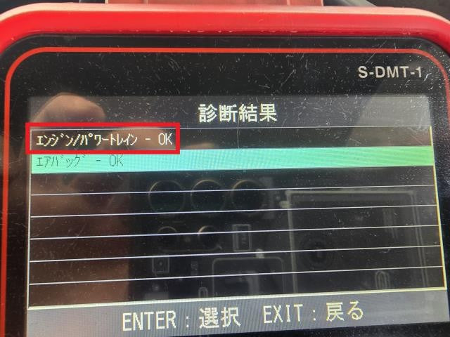 エブリィ エンジンコンピューター HBD-DA64V 33910-56MG0