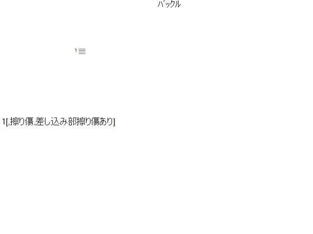 エブリィ ドライバーシートベルト HBD-DA64V 84910-68H31-R8H