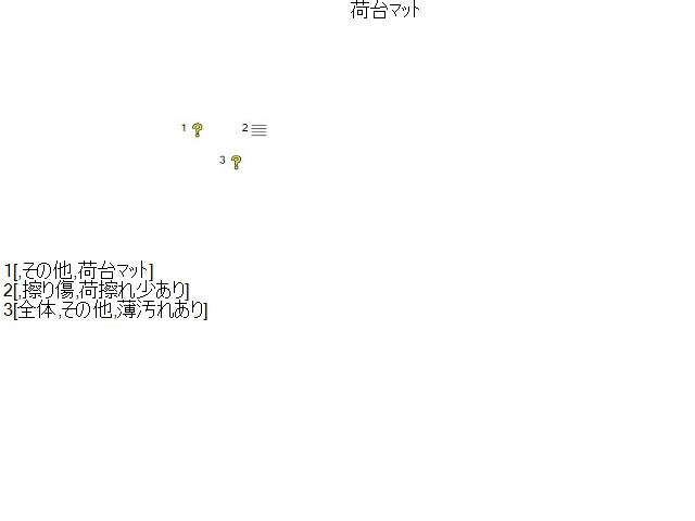 エブリィ その他 内装部品 HBD-DA64V