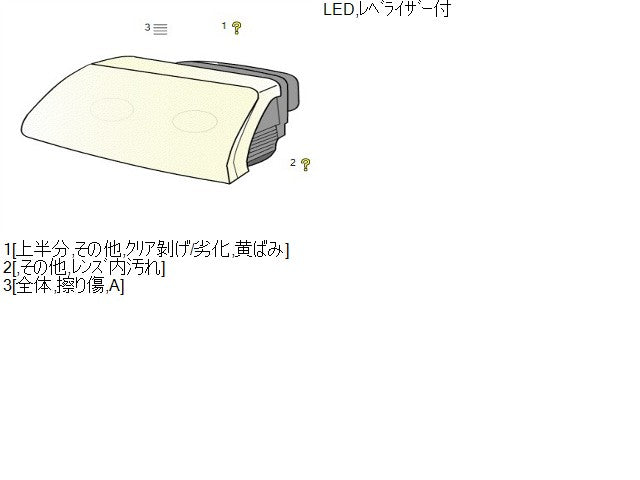アクア 左ヘッドランプＡＳＳＹ DAA-NHP10 81150-52E90