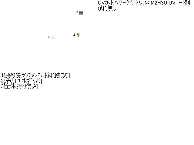 アクア 右Ｆドアガラス DAA-NHP10 68101-52050