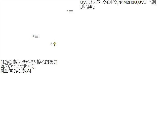 アクア 左Ｆドアガラス DAA-NHP10 68102-52040