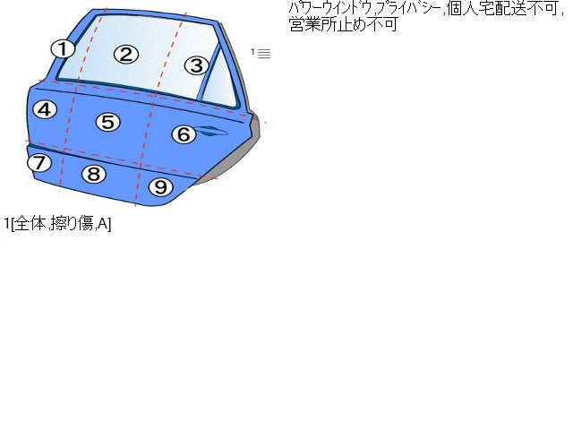 アクア 左ＲドアＡＳＳＹ DAA-NHP10 67004-52470
