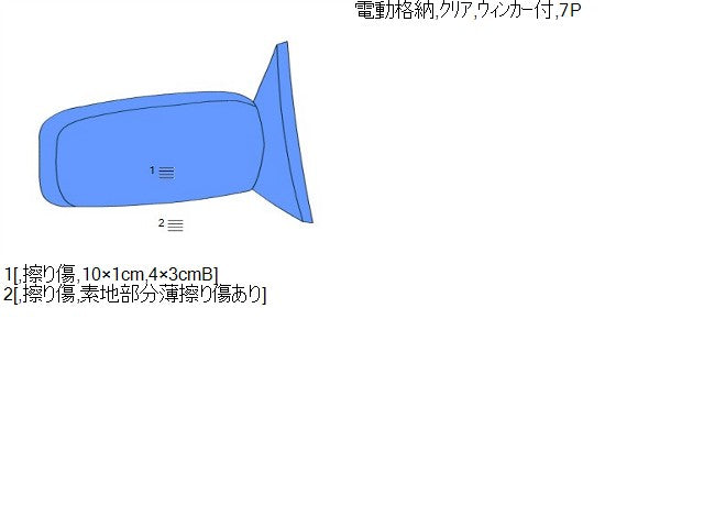 アクア 右サイドミラー DAA-NHP10 87910-52D70