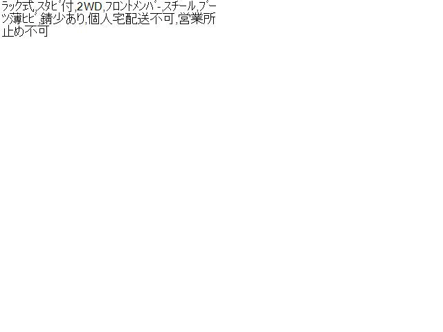 アクア Ｆメンバー DAA-NHP10 51201-52087