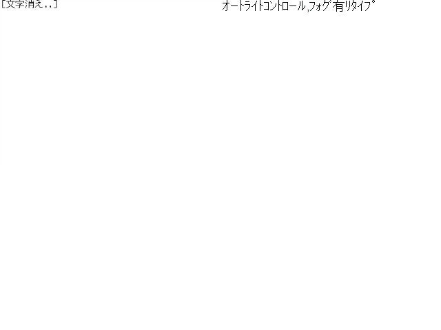 アクア ライトスイッチ DAA-NHP10 84140-42070