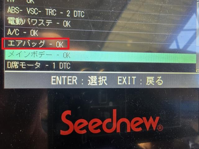 アクア その他 電装部品 DAA-NHP10