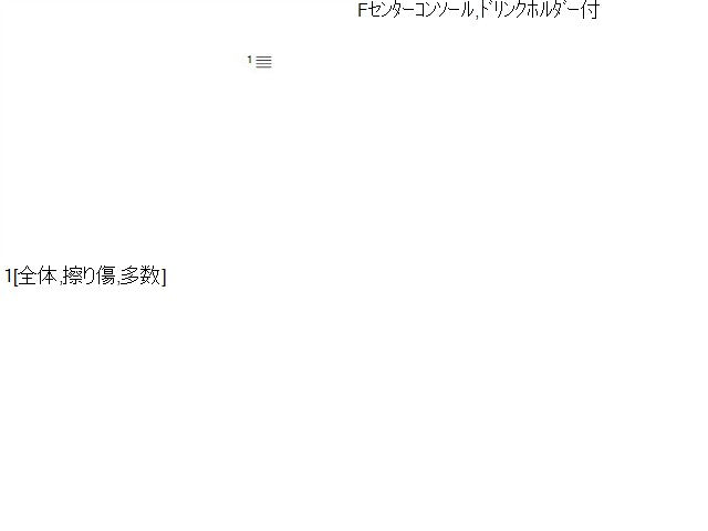 アクア コンソールボックス DAA-NHP10