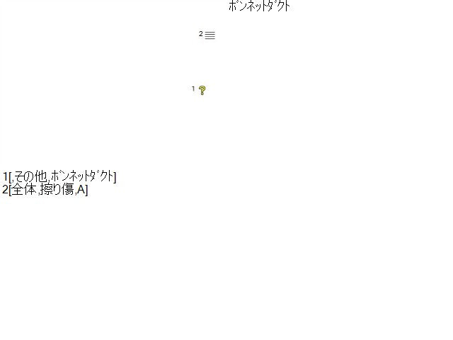 【中古】ジムニー ABA-JB23W ボンネットダクト 72491-81AA1