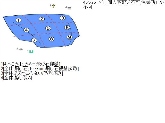 デミオ ボンネットフード LDA-DJ5AS D0Y0-52-31X