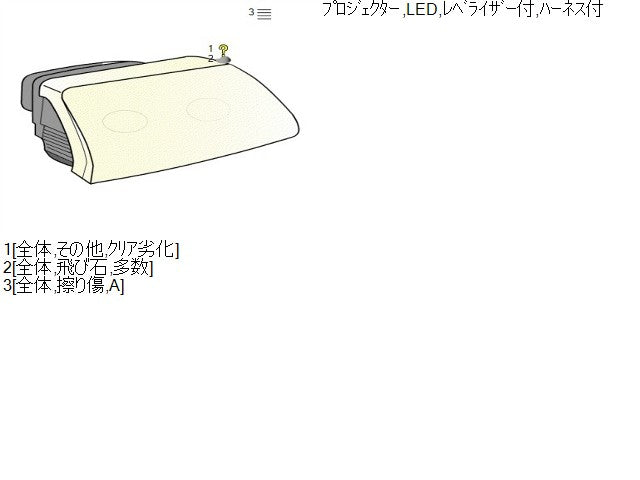 デミオ 右ヘッドランプＡＳＳＹ LDA-DJ5AS D09L-51-031G