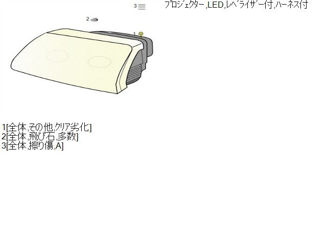デミオ 左ヘッドランプＡＳＳＹ LDA-DJ5AS D09L-51-041F
