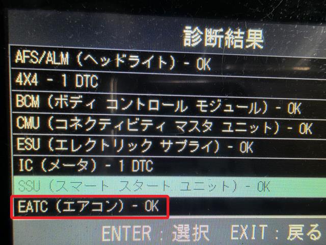 デミオ Ａ／Ｃスイッチパネル LDA-DJ5AS D10B-61-190C