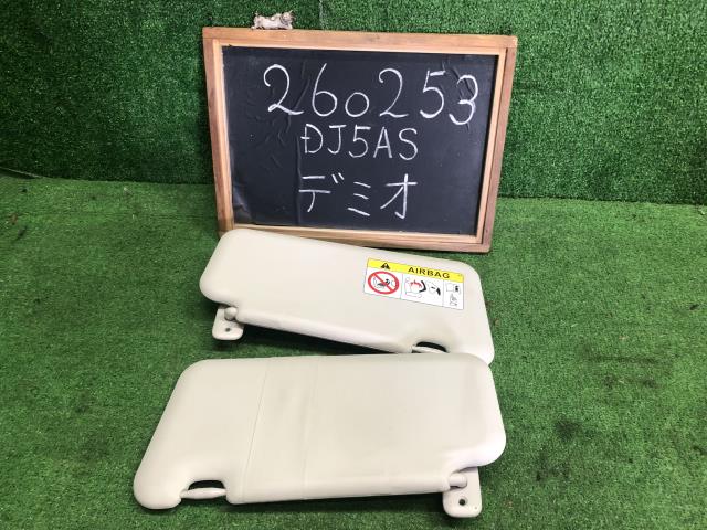 デミオ サンバイザー LDA-DJ5AS D09W-69-270A